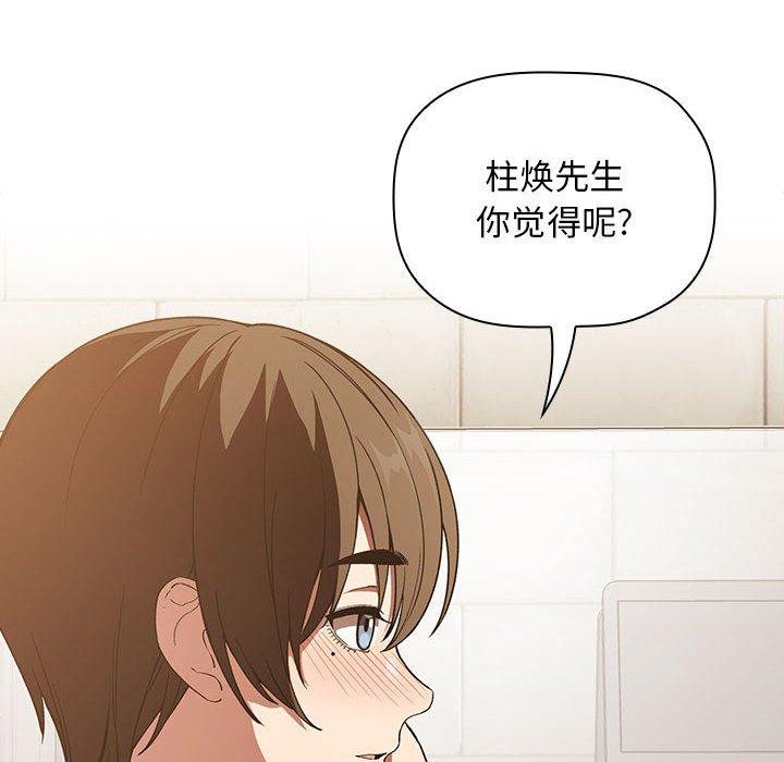 欢迎进入梦幻直播间第29话