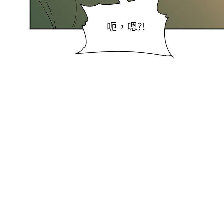 欢迎进入梦幻直播间第29话