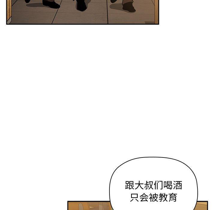 欢迎进入梦幻直播间第29话