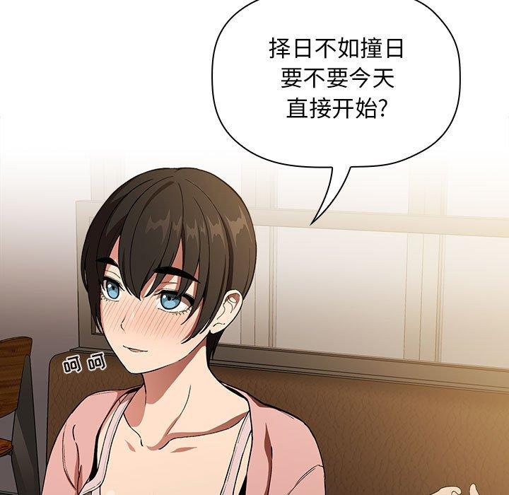欢迎进入梦幻直播间第29话