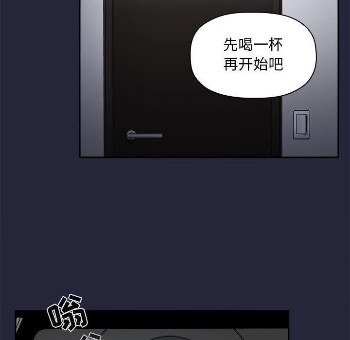 欢迎进入梦幻直播间第29话
