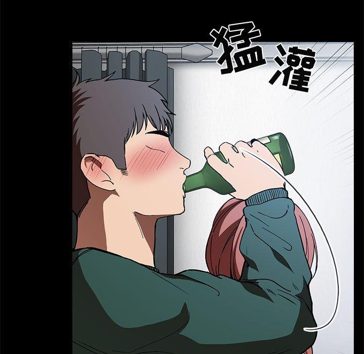 欢迎进入梦幻直播间第29话