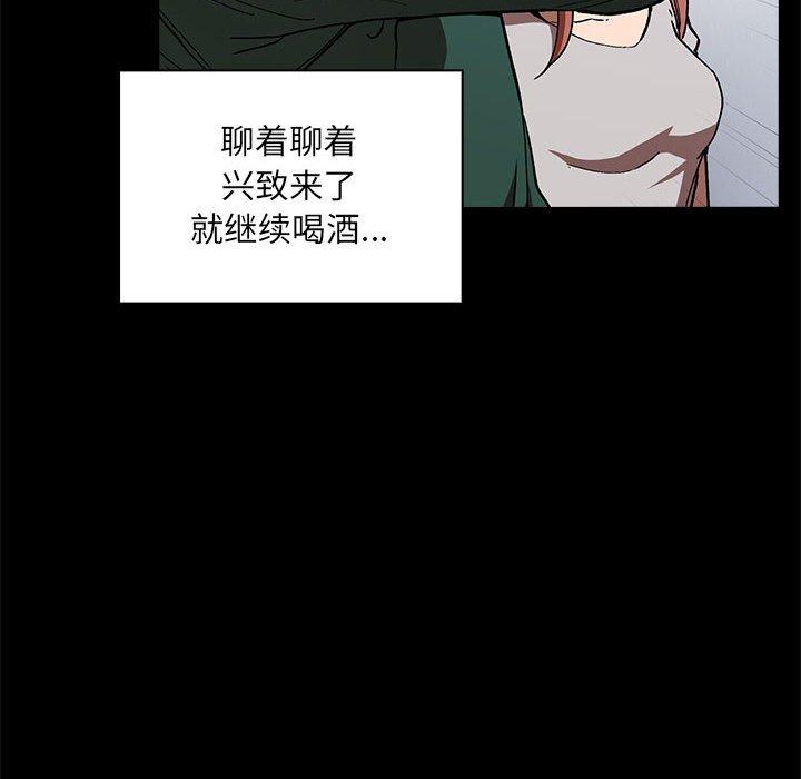 欢迎进入梦幻直播间第29话