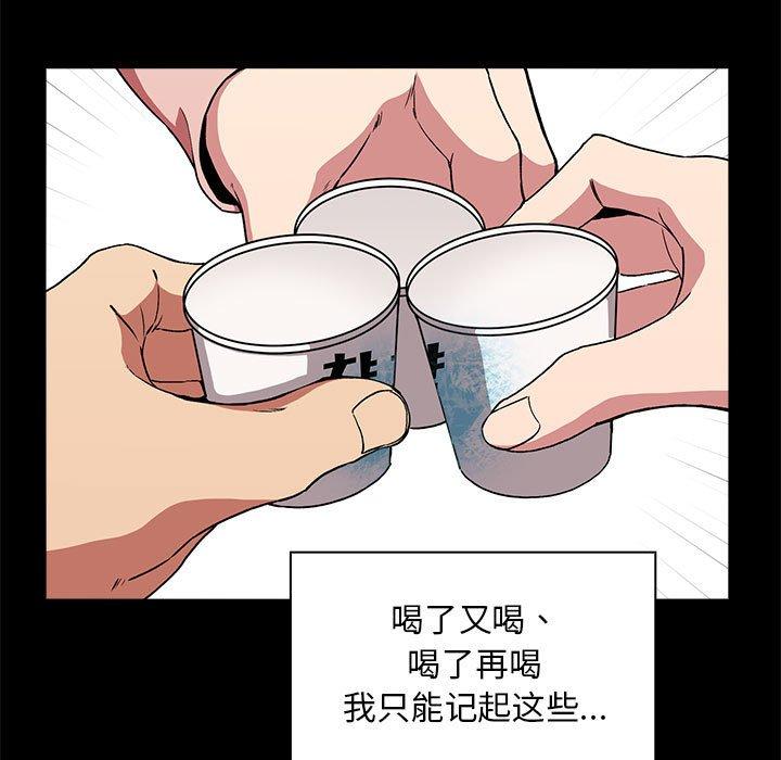 欢迎进入梦幻直播间第29话