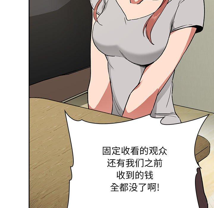 欢迎进入梦幻直播间第30话