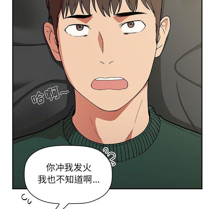 欢迎进入梦幻直播间第30话