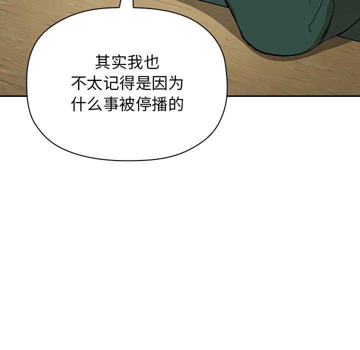 欢迎进入梦幻直播间第30话