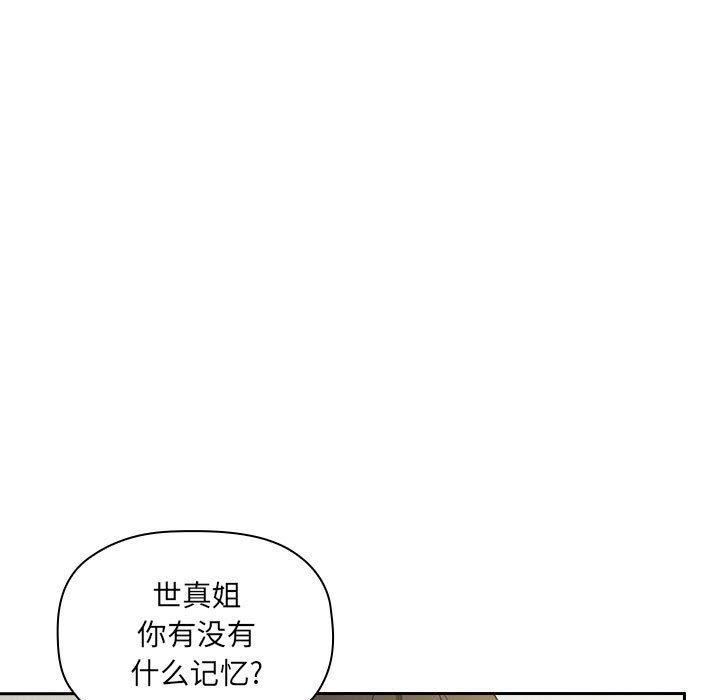 欢迎进入梦幻直播间第30话