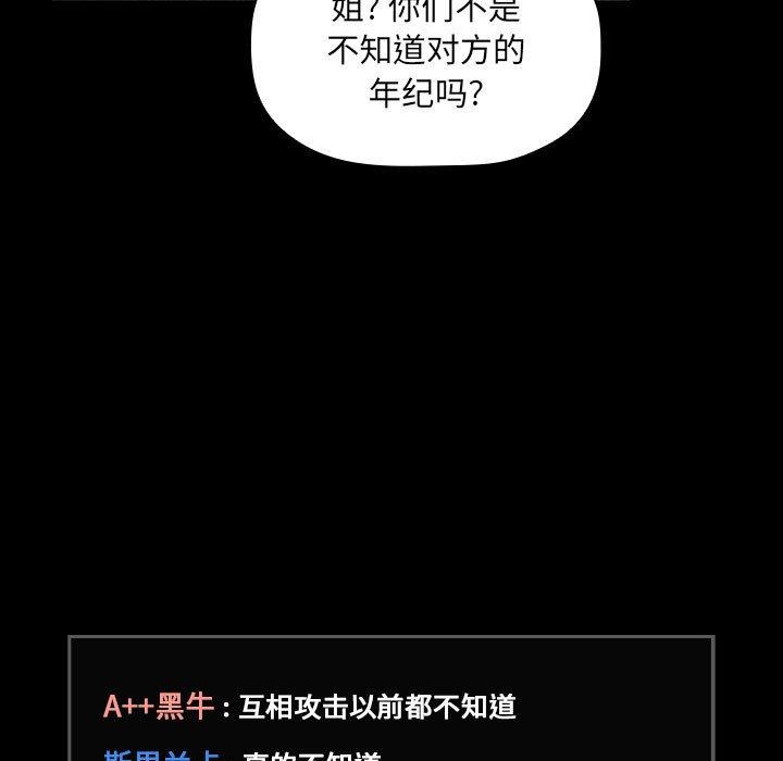 欢迎进入梦幻直播间第30话