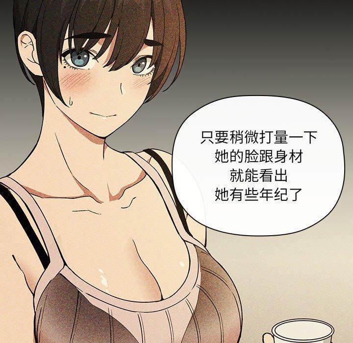 欢迎进入梦幻直播间第30话