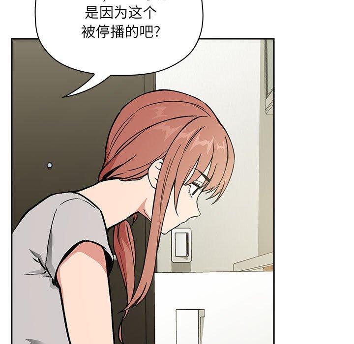 欢迎进入梦幻直播间第30话