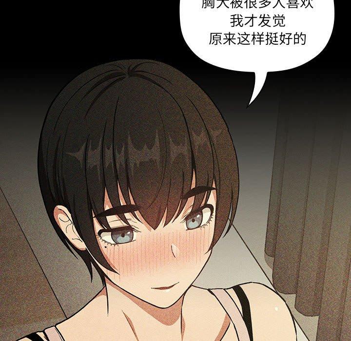 欢迎进入梦幻直播间第30话