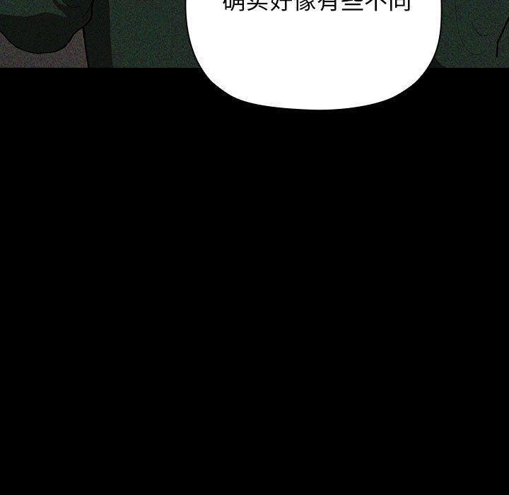 欢迎进入梦幻直播间第30话