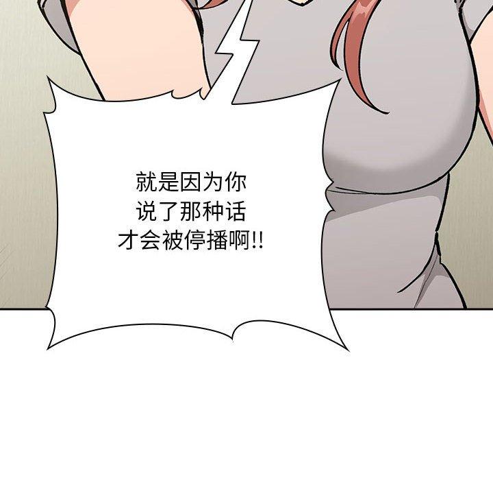 欢迎进入梦幻直播间第30话