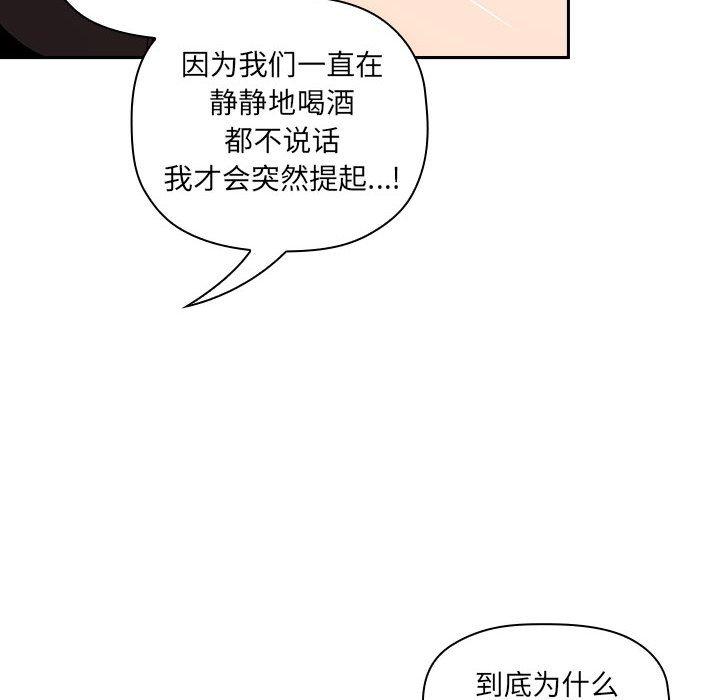 欢迎进入梦幻直播间第30话