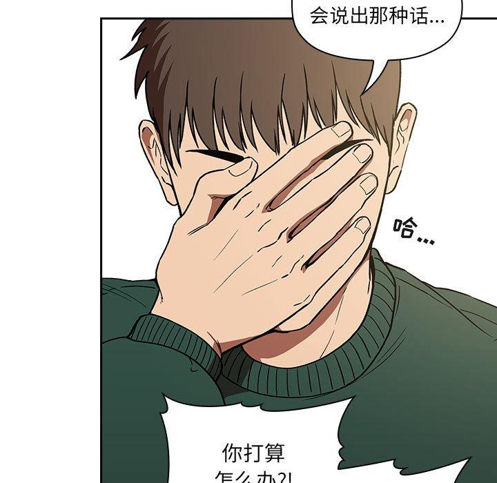 欢迎进入梦幻直播间第30话