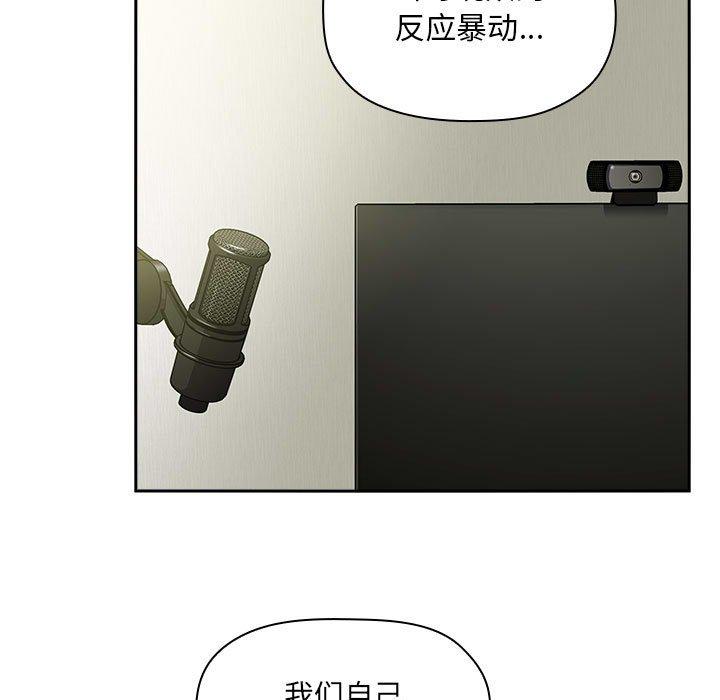 欢迎进入梦幻直播间第30话