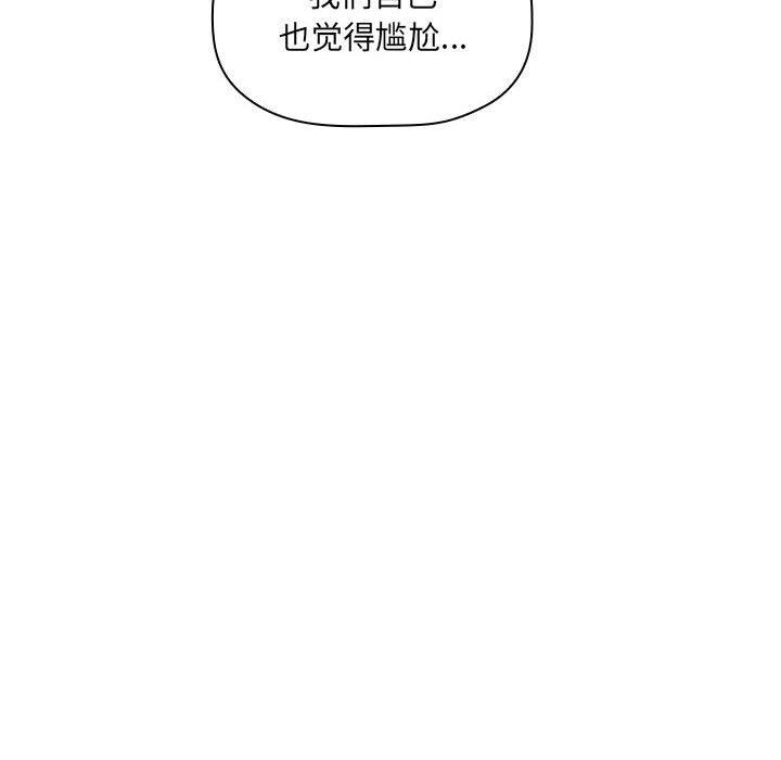 欢迎进入梦幻直播间第30话