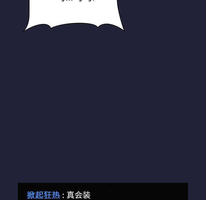 欢迎进入梦幻直播间第31话