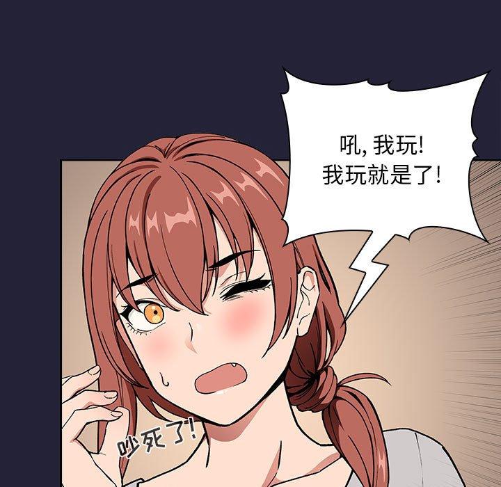 欢迎进入梦幻直播间第31话