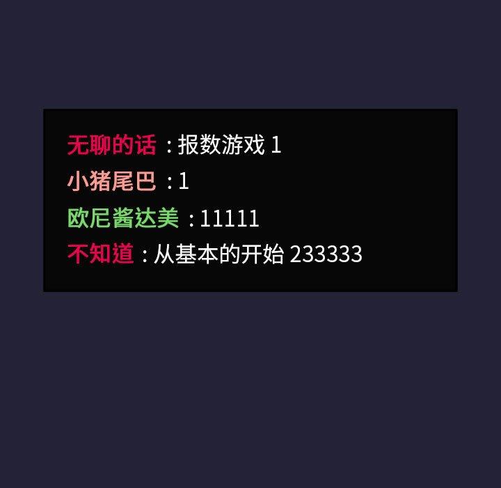 欢迎进入梦幻直播间第31话