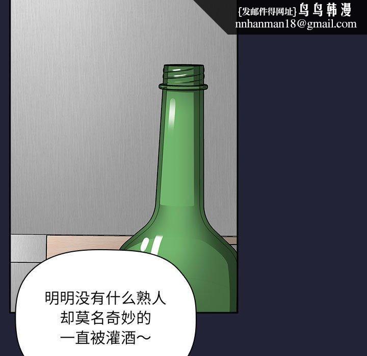 欢迎进入梦幻直播间第31话