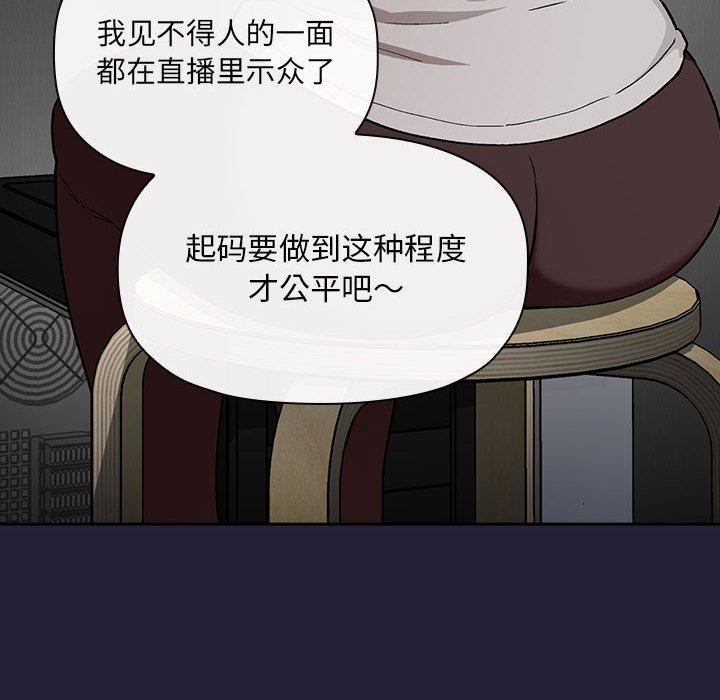 欢迎进入梦幻直播间第31话