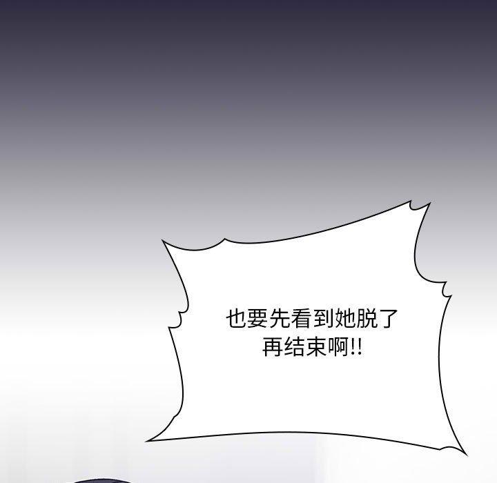 欢迎进入梦幻直播间第31话