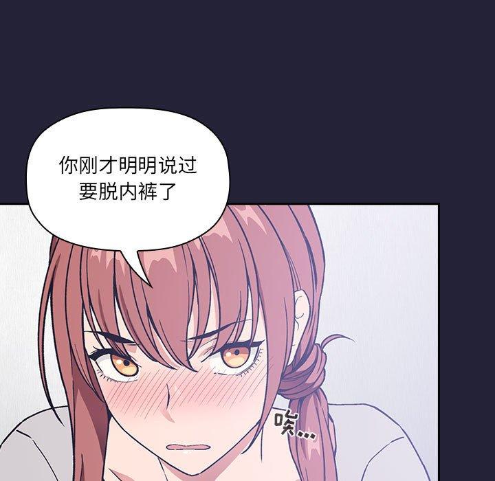 欢迎进入梦幻直播间第31话