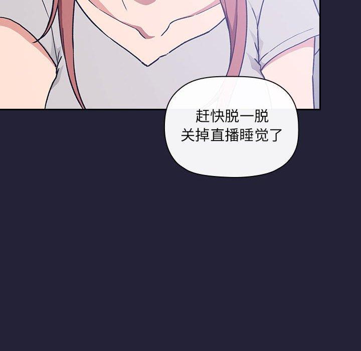 欢迎进入梦幻直播间第31话