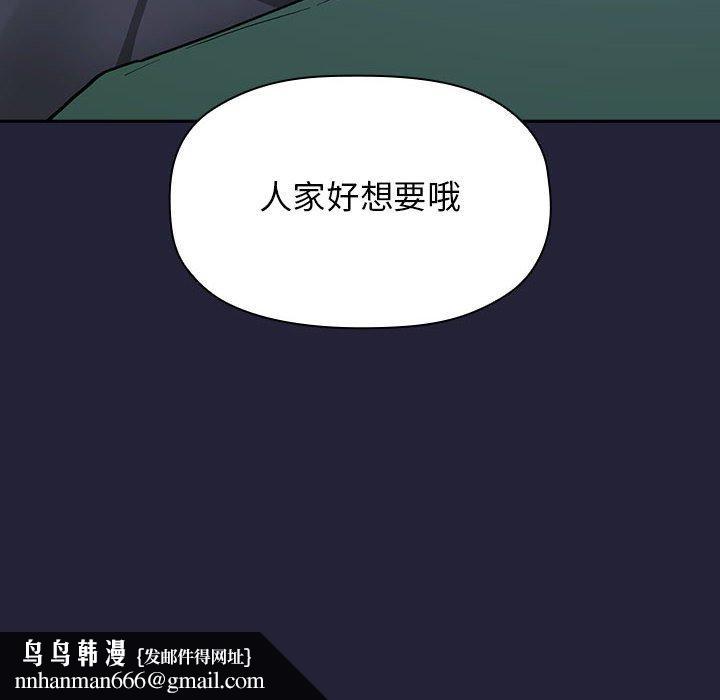 欢迎进入梦幻直播间第31话