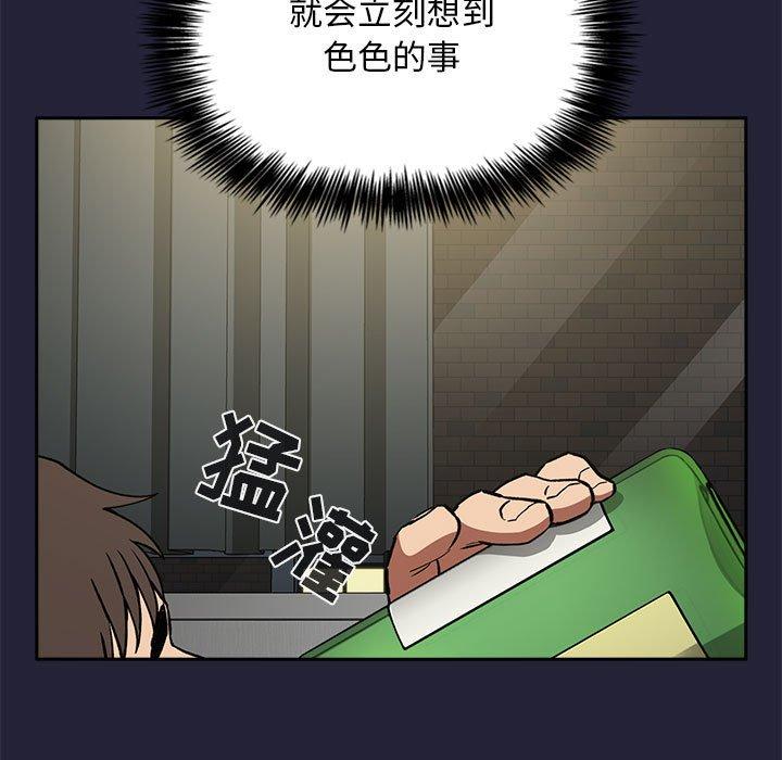 欢迎进入梦幻直播间第32话
