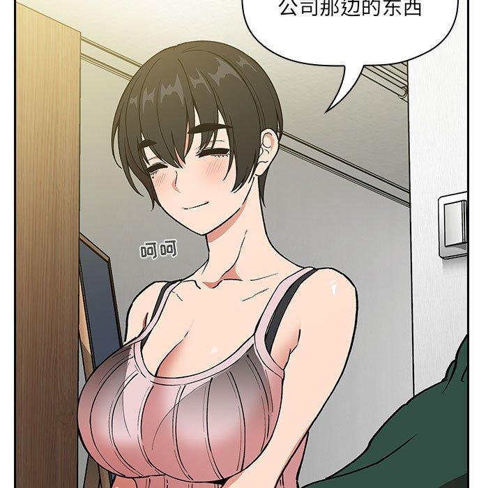 欢迎进入梦幻直播间第32话