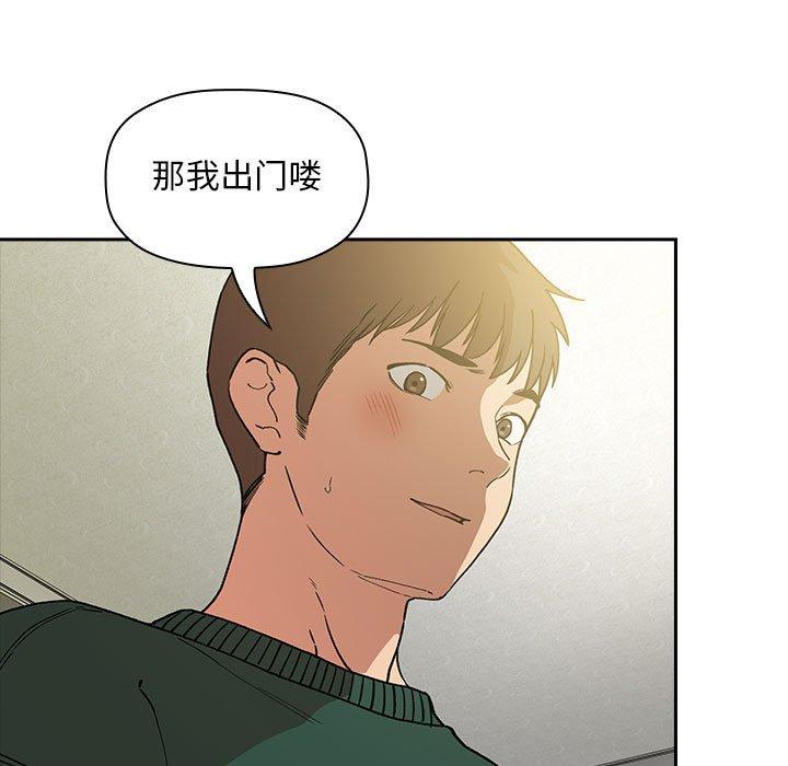 欢迎进入梦幻直播间第32话