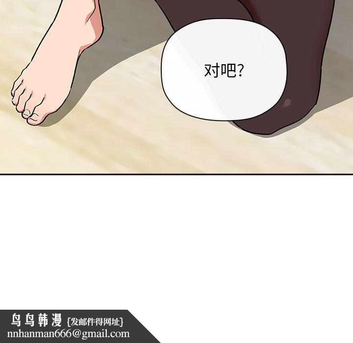 欢迎进入梦幻直播间第32话