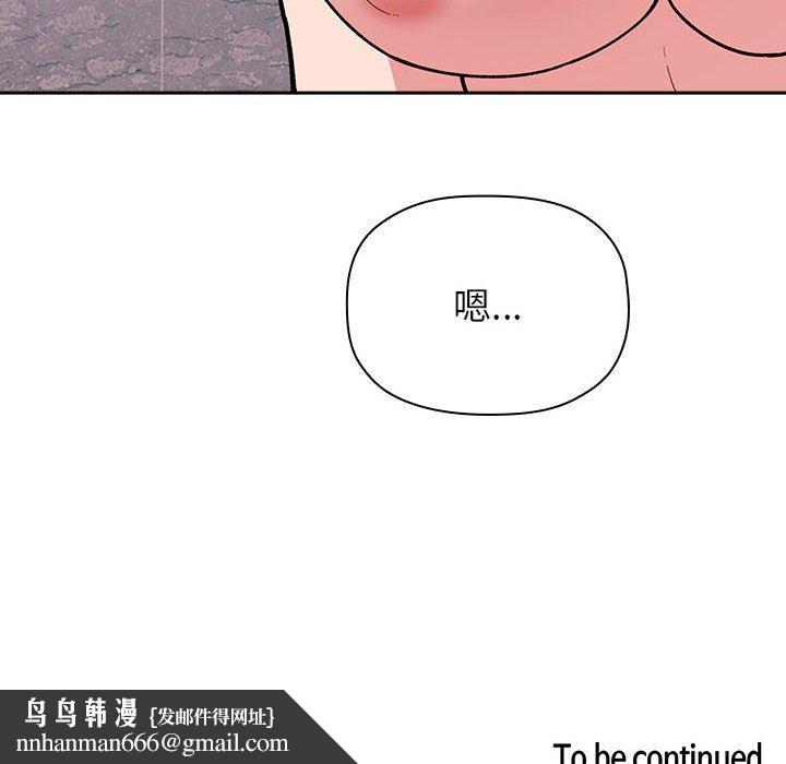 欢迎进入梦幻直播间第32话