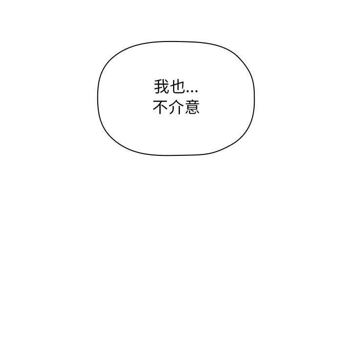 欢迎进入梦幻直播间第33话