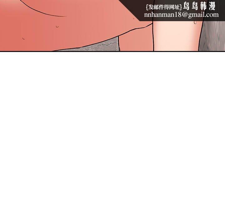 欢迎进入梦幻直播间第33话