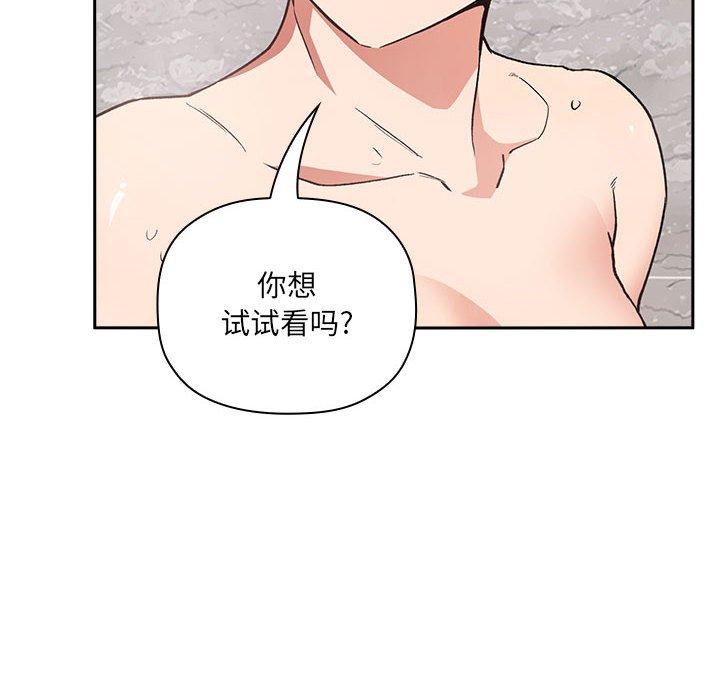 欢迎进入梦幻直播间第33话