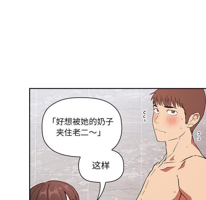 欢迎进入梦幻直播间第33话