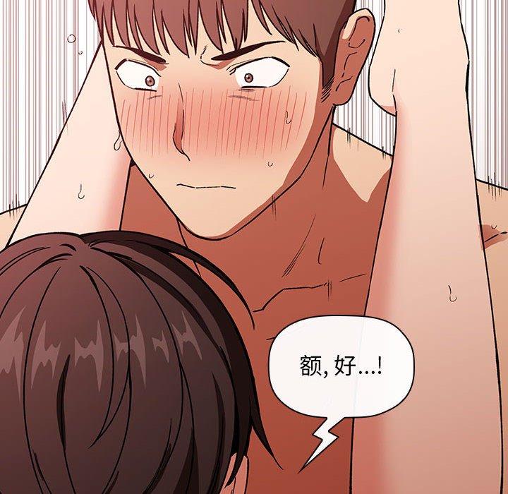 欢迎进入梦幻直播间第34话