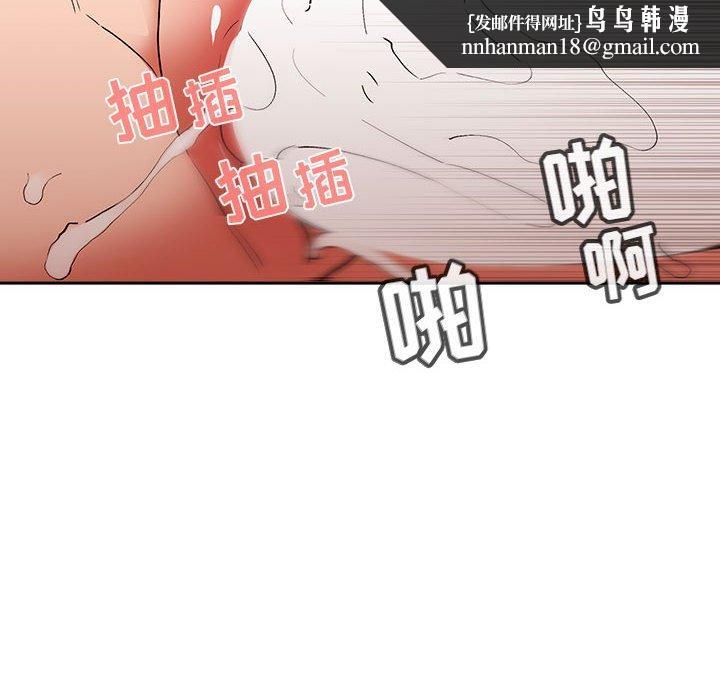 欢迎进入梦幻直播间第34话