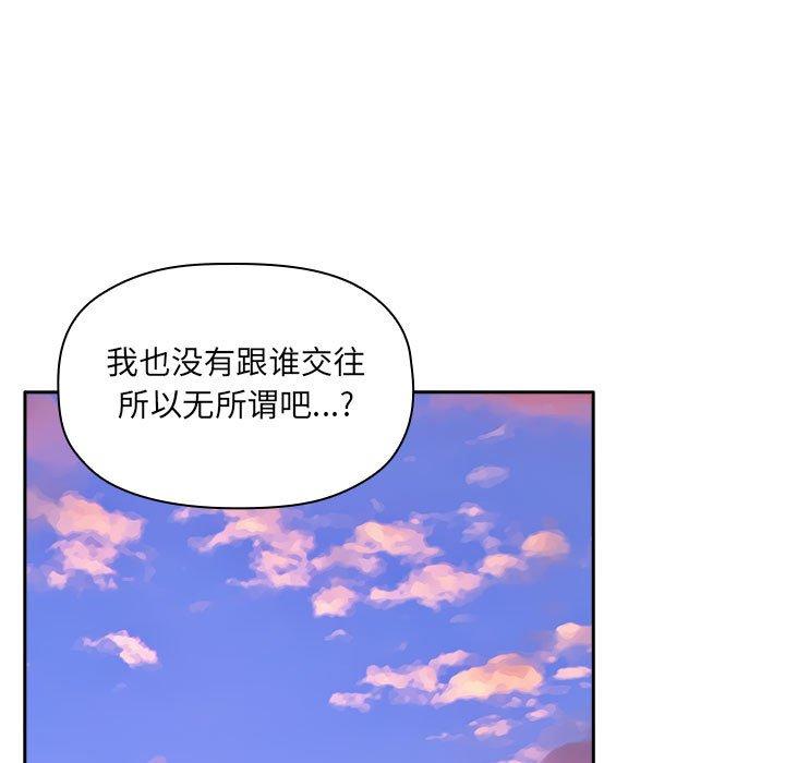 欢迎进入梦幻直播间第34话