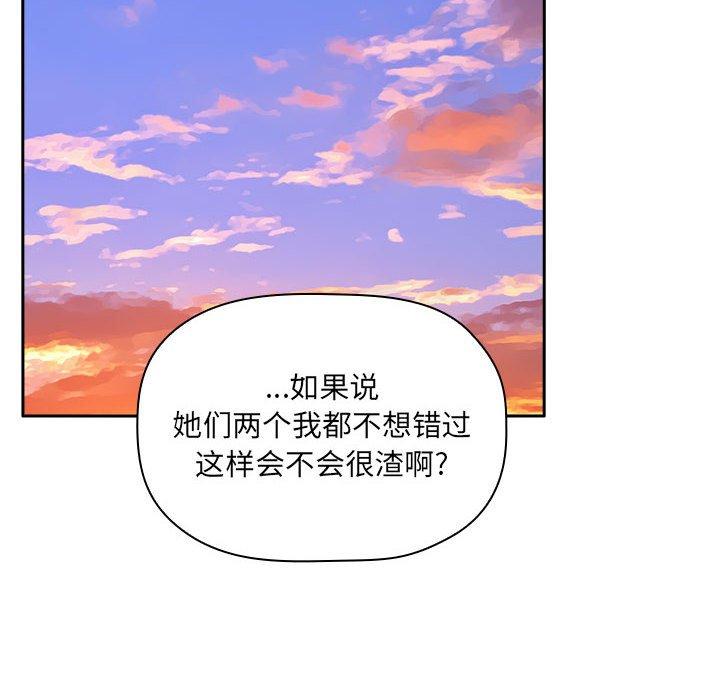 欢迎进入梦幻直播间第34话