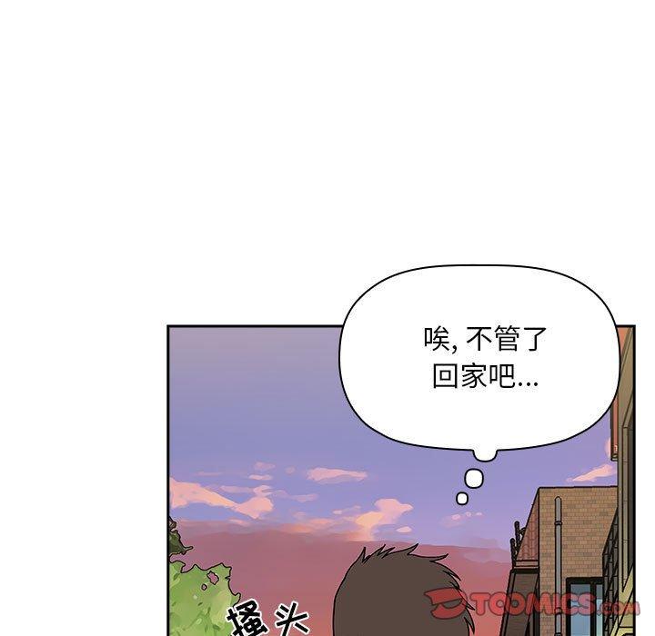 欢迎进入梦幻直播间第34话