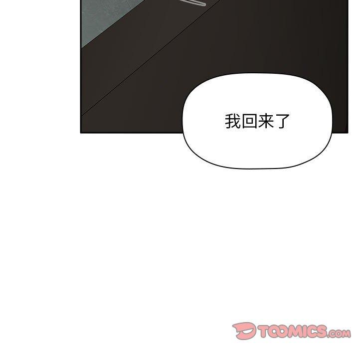 欢迎进入梦幻直播间第34话