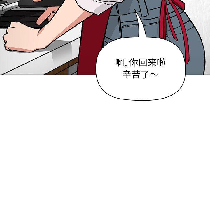 欢迎进入梦幻直播间第34话
