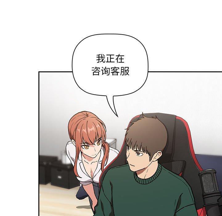 欢迎进入梦幻直播间第35话