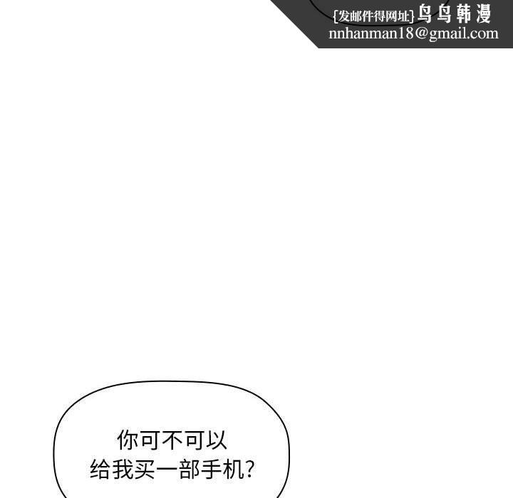 欢迎进入梦幻直播间第35话