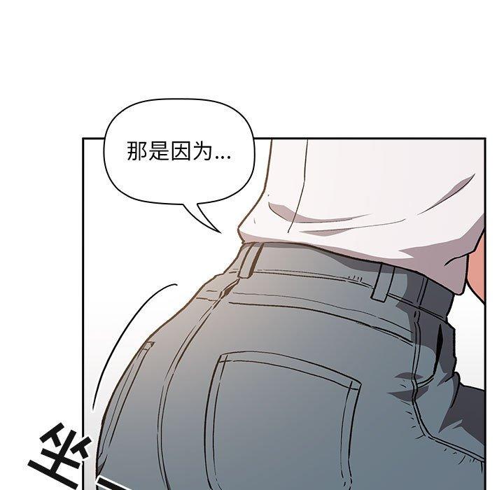 欢迎进入梦幻直播间第35话